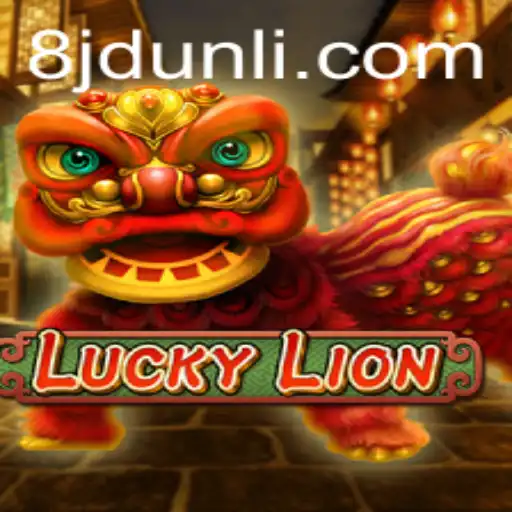 Exploring the Thrilling World of LuckyLion: A Guide to JDUNLI